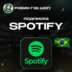 SPOTIFY PREMIUM БРАЗИЛИЯ 1 / 3 / 6 МЕСЯЦЕВ · КОД · МОМЕНТАЛЬНАЯ ВЫДАЧА