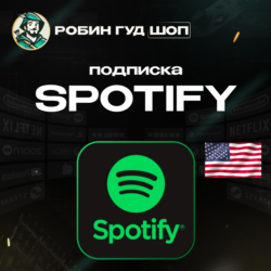 АВТО | SPOTIFY PREMIUM США 1 / 3 / 6 / 12 МЕС · КОД · БЕЗ ВХОДА