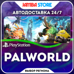Palworld · PS5 · TR/UA/IN/PL/US · АВТО 24/7