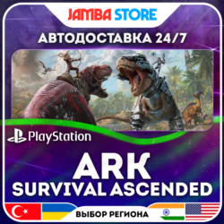 ARK: Survival Ascended · PS5 · TR/UA/IN/PL/US · АВТО 24/7