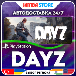 DayZ · PS4/PS5 · TR/UA/IN/PL/US · АВТО 24/7