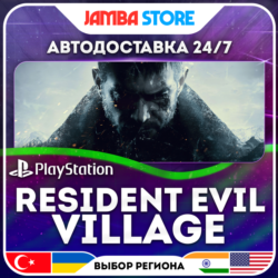 Resident Evil Village · PS4/PS5 · TR/UA/IN/PL/US · АВТО 24/7