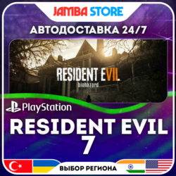 RESIDENT EVIL 7 · PS4/PS5 · TR/UA/IN/PL/US · АВТО 24/7