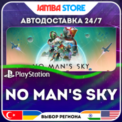 No Man&acute;s Sky · PS4/PS5 · TR/UA/IN/PL/US · АВТО 24/7