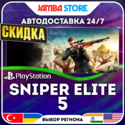 Sniper Elite 5 · PS4/PS5 · TR/UA/IN/PL/US · АВТО 24/7 · СКИДКА ДО 13.08