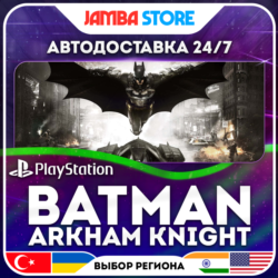 Batman: Arkham Knight · PS4 · TR/UA/IN/PL/US · АВТО 24/7