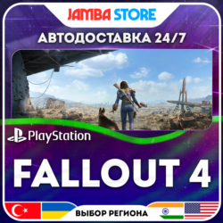 Fallout 4 · PS4/PS5 · TR/UA/IN/PL/US · АВТО 24/7