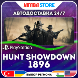 Hunt: Showdown 1896 · PS5 · TR/UA/IN/PL/US · АВТО 24/7