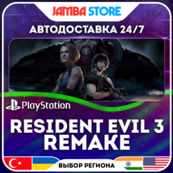 RESIDENT EVIL 3 Remake · PS4/PS5 · TR/UA/IN/PL/US · АВТО 24/7
