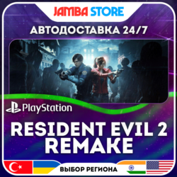 RESIDENT EVIL 2 Remake · PS4/PS5 · TR/UA/IN/PL/US · АВТО 24/7