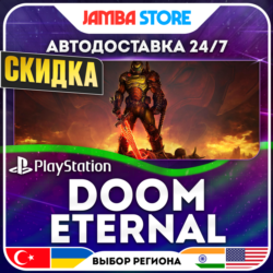 DOOM Eternal · PS4/PS5 · TR/UA/IN/PL/US · АВТО 24/7 · СКИДКА ДО 13.08