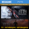 STAR WARS Jedi: Survivor   Order (PS5/RU) П3-Активация