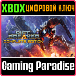 ❗THE RIFTBREAKER COMPLETE EDITION❗XBOX X|S🔑КЛЮЧ❗