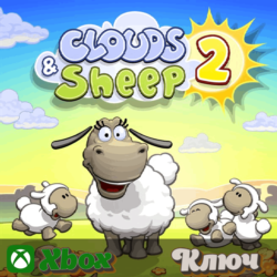🔑  CLOUDS & SHEEP 2 🔥XBOX КЛЮЧ