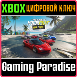 THE CREW MOTORFEST | YEAR 1 PASS   XBOX КЛЮЧ