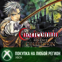 Castlevania Advance Collection XBOX На Любой Регион