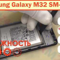 Тестовая точка для моделей Samsung Galaxy M32