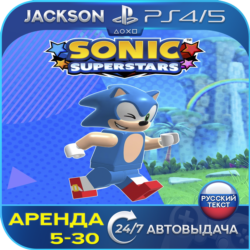 Sonic Superstars Deluxe с LEGO (PS4/PS5) RUS | Аренда🔰