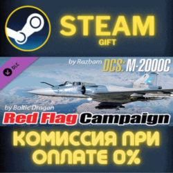 DCS M2000C Red Flag Campaign by Baltic Dragon СТИМ ПК