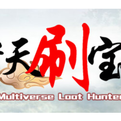 Multiverse loot Hunter 💎 АВТОДОСТАВКА STEAM GLOBAL МГНОВЕННО ЛИЦЕНЗИЯ