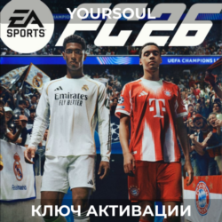 🔥  EA SPORTS FC™ 26 Standart Edition (Xbox) ключ 🔑