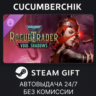 Warhammer 40,000: Rogue Trader - Void Shadows STEAM GIFT AUTO RU МИР