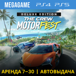 The Crew Motorfest - Deluxe (PS5/PS4/RUS) Аренда 7 дней