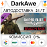 Sniper Elite 4 - Season Pass DLC STEAM•RU   АВТО   0%