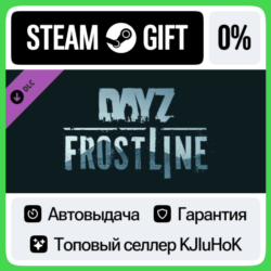 DayZ Frostline DLC STEAM GIFT•RU  АВТОДОСТАВКА 0% КАРТЫ