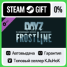 DayZ Frostline DLC STEAM GIFT•RU  АВТОДОСТАВКА 0% КАРТЫ