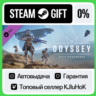 Elite Dangerous: Odyssey DLC STEAM GIFT•RU  АВТОВЫДАЧА