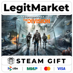 Tom Clancys The Division - АВТОДОСТАВКА - РУ СНГ
