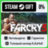Far Cry 3 - Standard/Bundle STEAM•RU  АВТОВЫДАЧА