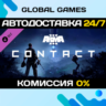 Arma 3 Contact DLC STEAM   АВТО  0%