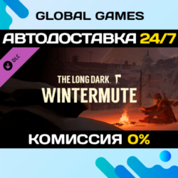 The Long Dark: WINTERMUTE DLC STEAM   АВТО  0%
