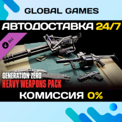 Generation Zero® - Heavy Weapons Pack DLC STEAM 🚀АВТО