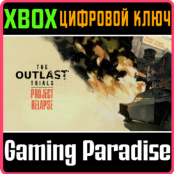 ❗THE OUTLAST TRIALS DELUXE EDITION❗XBOX ONE/X|S🔑КЛЮЧ