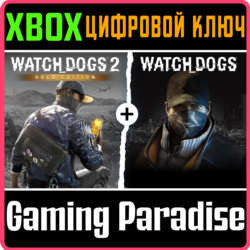 ❗WATCH DOGS 1   WATCH DOGS 2 GOLD EDITIONS BUNDLE🔑XBOX