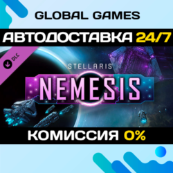 Stellaris: Nemesis DLC STEAM 🚀АВТО💳0%