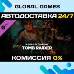 Dead by Daylight - Tomb Raider Chapter DLC STEAM 🚀АВТО