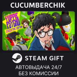 Yuppie Psycho✅STEAM GIFT AUTO✅RU МИР
