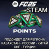 STEAM FC POINTS FC25 FIFA 25 РФ СНГ GLOBAL