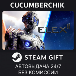 ELEX II✅STEAM GIFT AUTO✅RU МИР