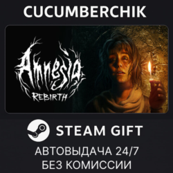 Amnesia Rebirth✅STEAM GIFT AUTO✅RU МИР