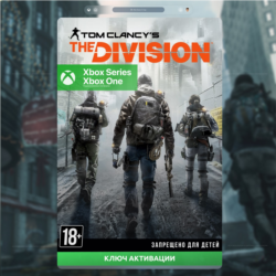 Ключ | Tom Clancy&acute;s The Division (XBOX)