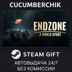 Endzone - A World Apart | Standard Edition✅STEAM GIFT AUTO✅RU МИР