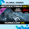 Call of Duty Black Ops III Der Eisendrache Zombies Map
