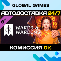 Crusader Kings III: Wards & Wardens DLC STEAM   АВТО