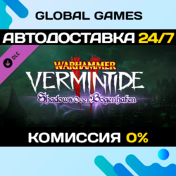 Warhammer: Vermintide 2 - Shadows Over Bogenhafen DLC