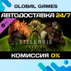 Stellaris: Toxoids Species Pack DLC STEAM 🚀АВТО💳0%